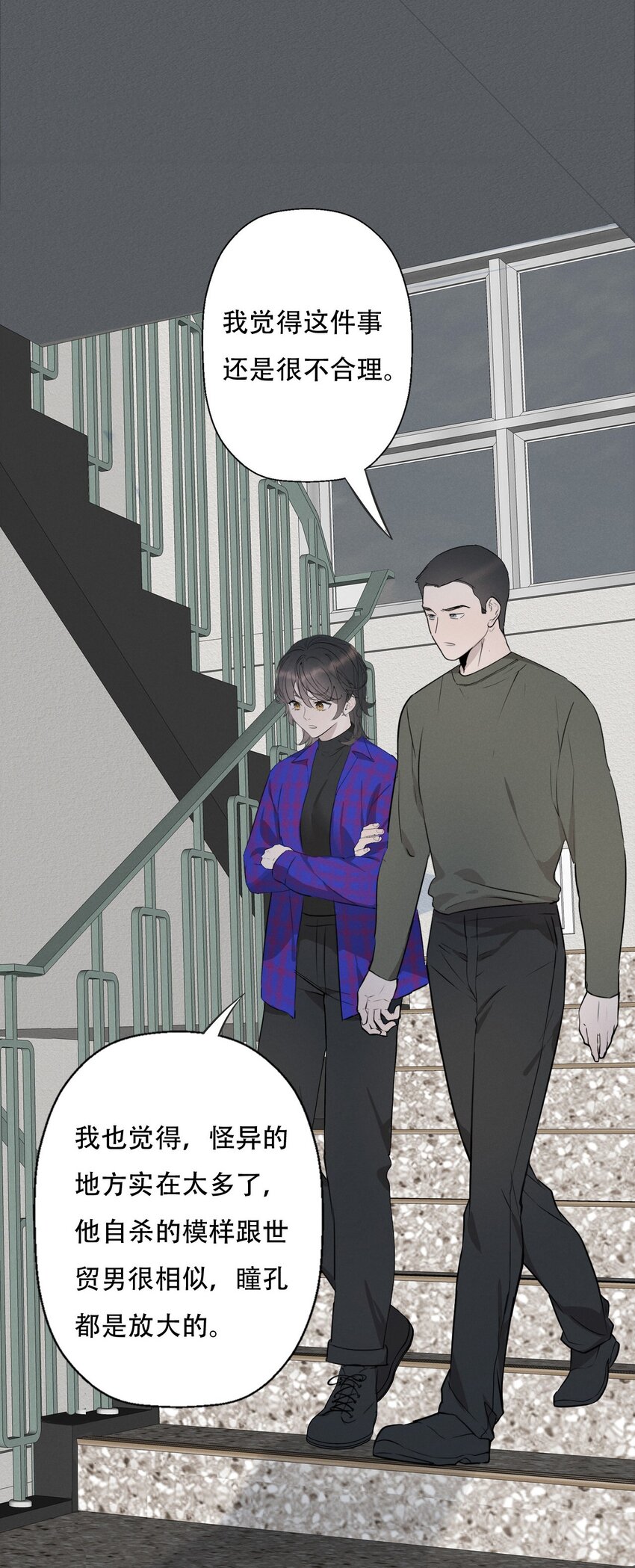 009 环洋大学24