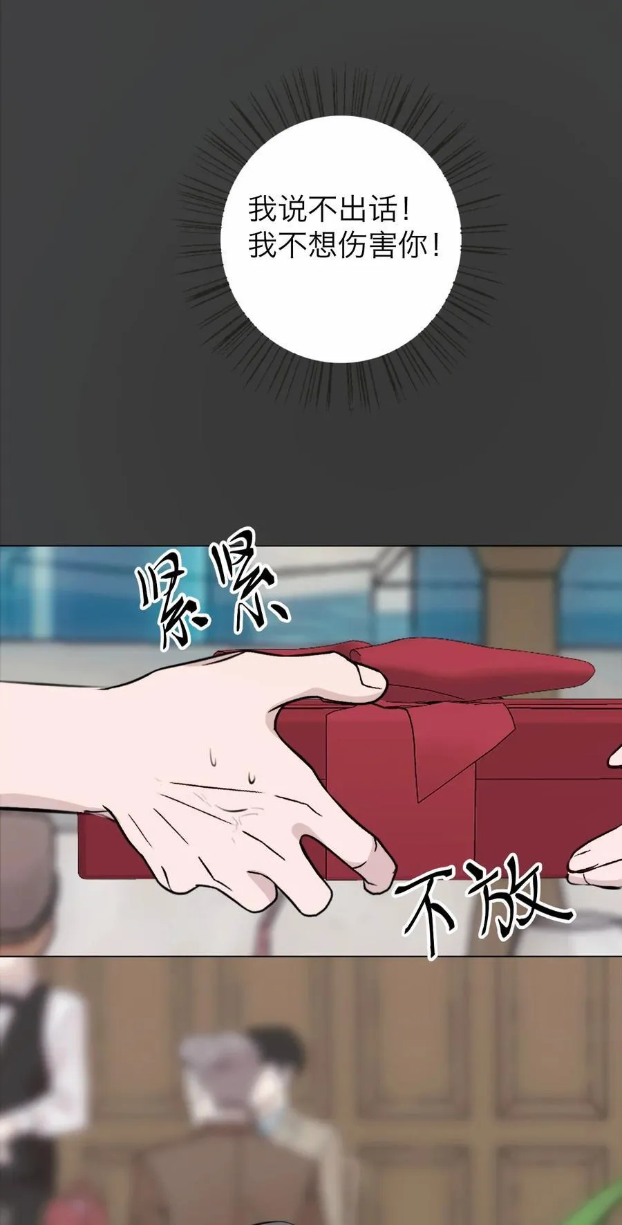 042 篡改你的记忆49