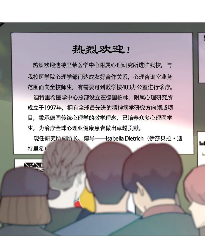 021 别有用心6