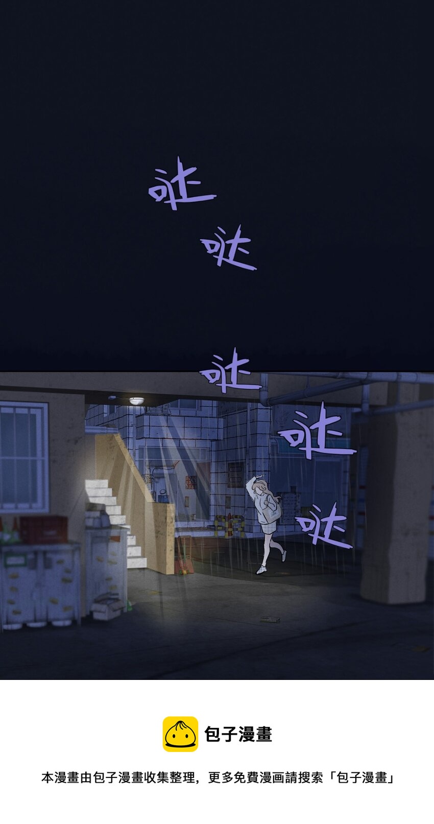 004 除了我，谁还会喜欢你？49