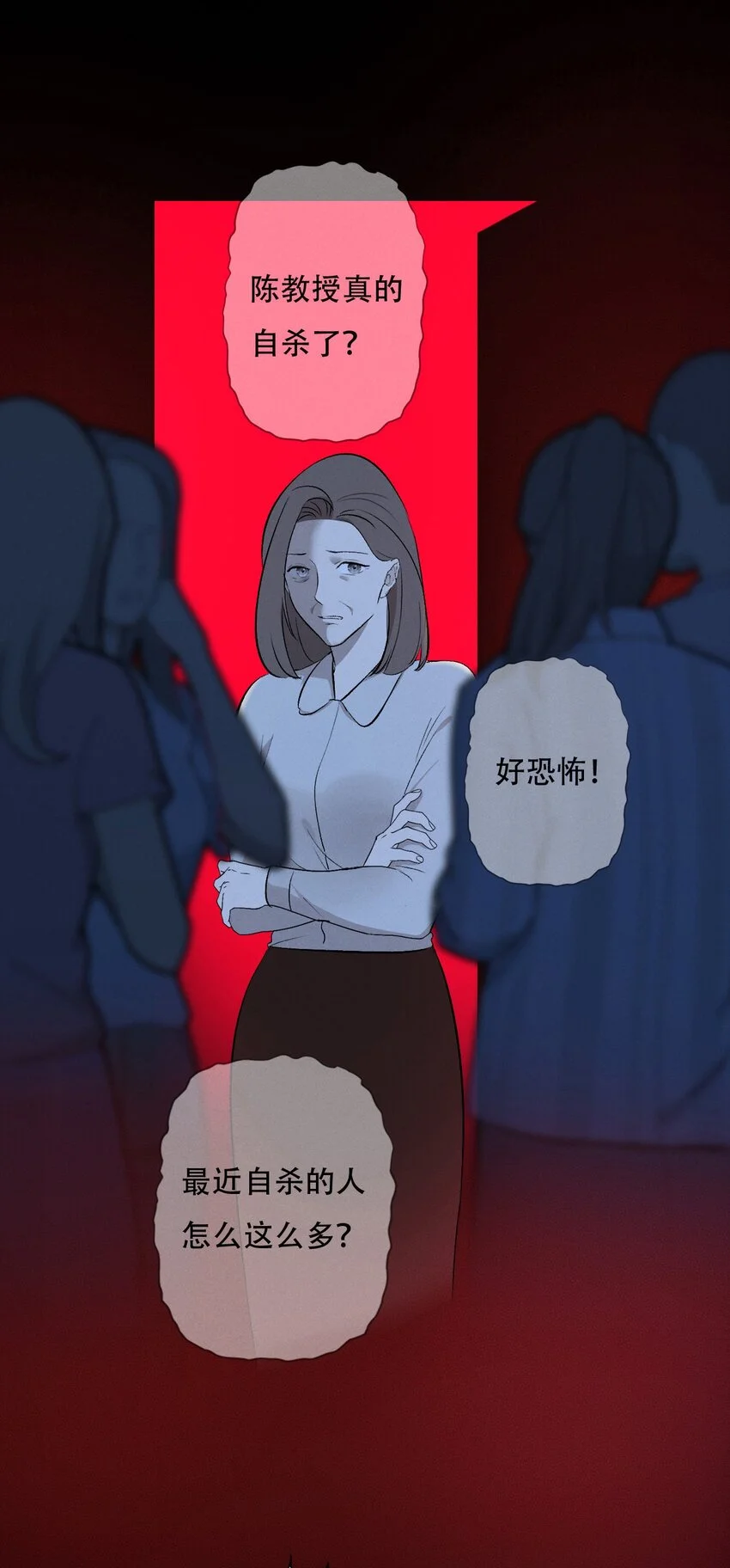 006 为了赎罪8