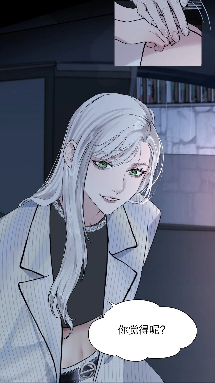 027 绝对……服从9