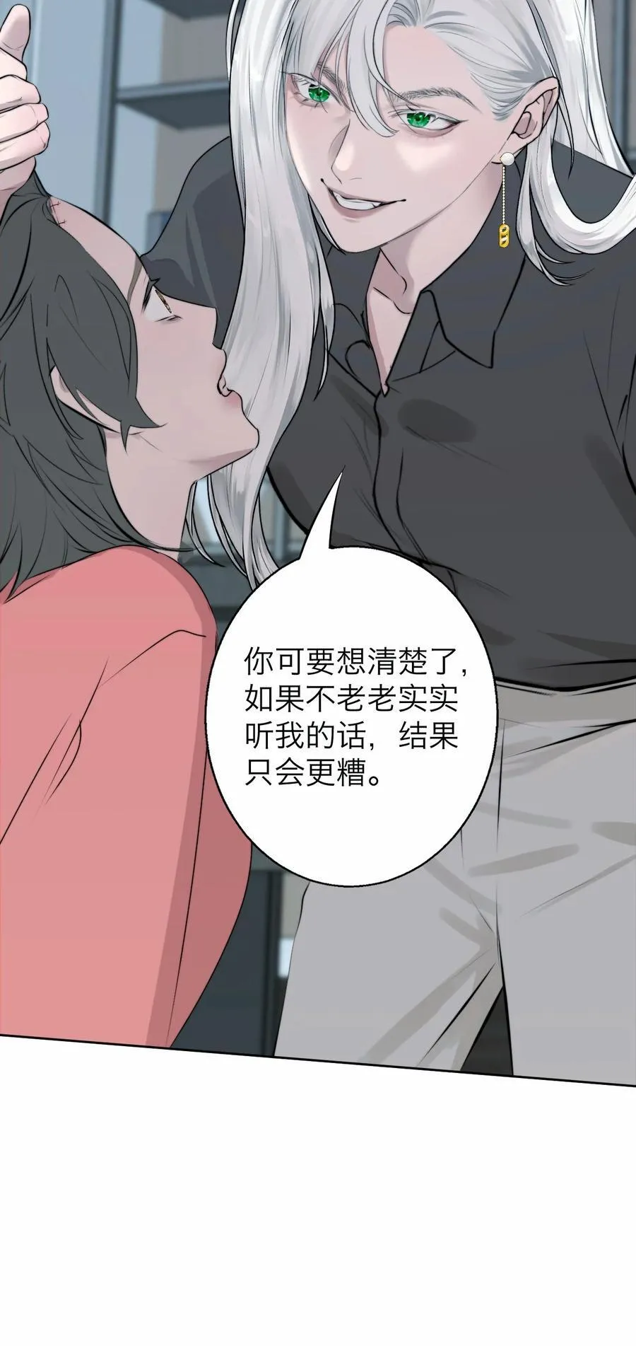 042 篡改你的记忆11