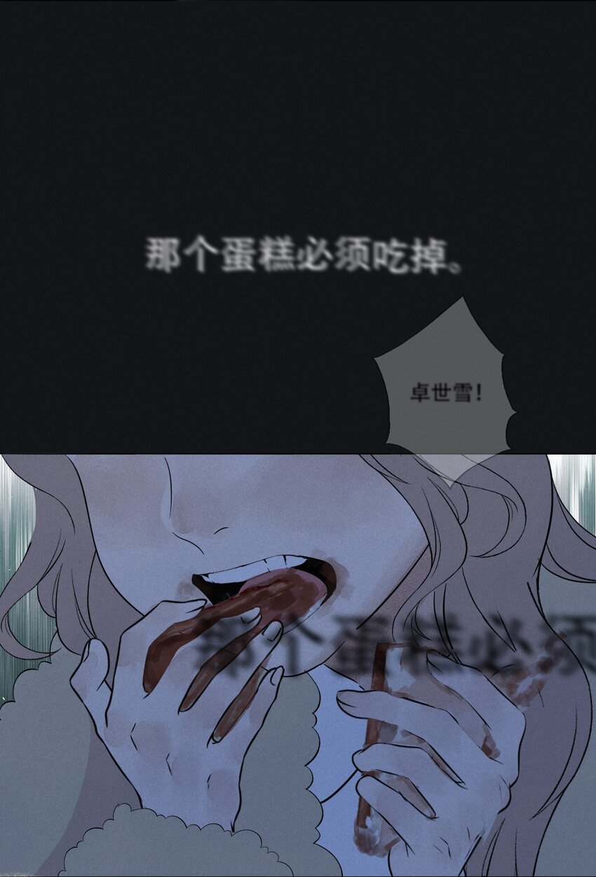 002 她……在这里？30