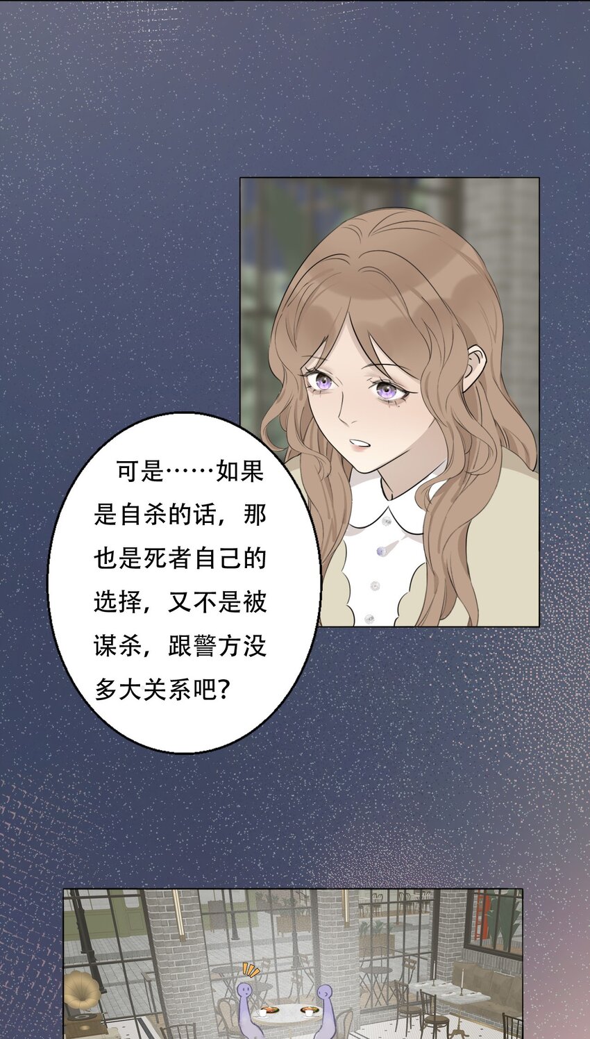 001 我找到你了29