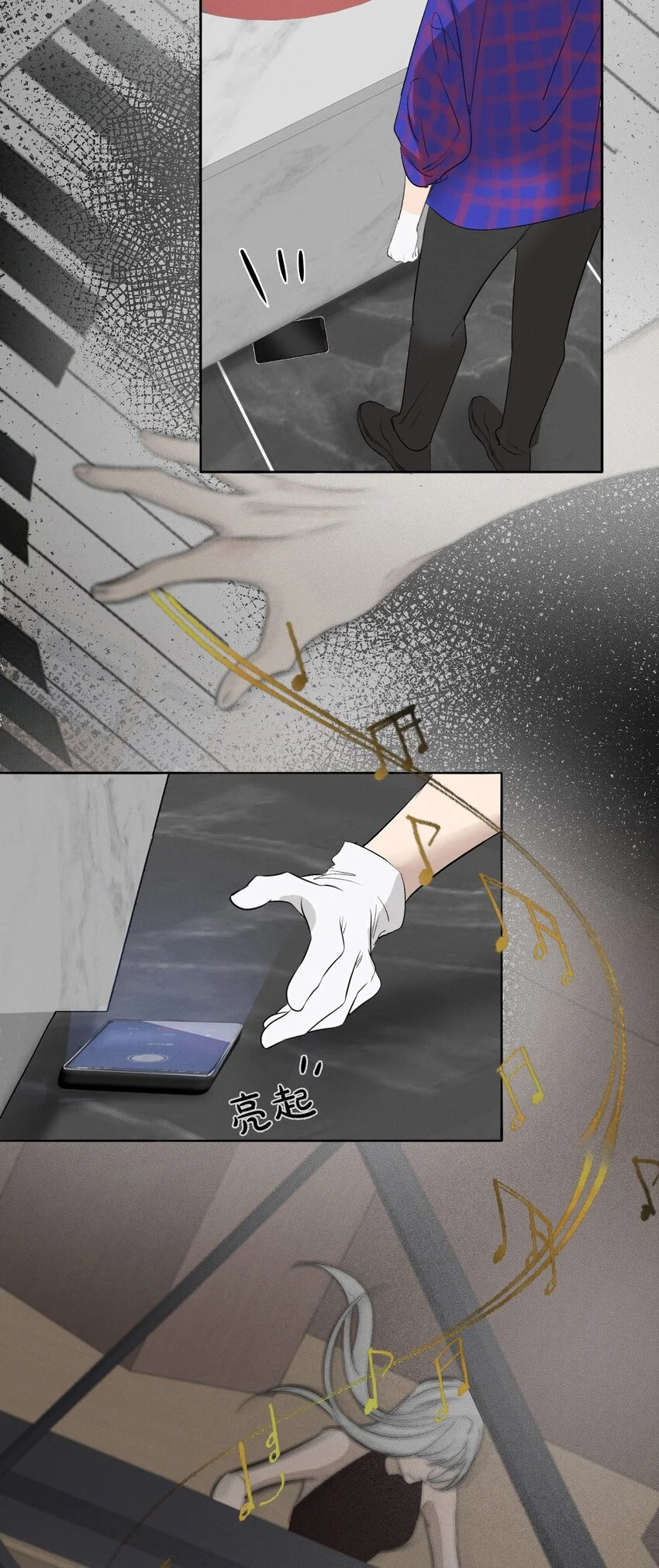 006 为了赎罪29