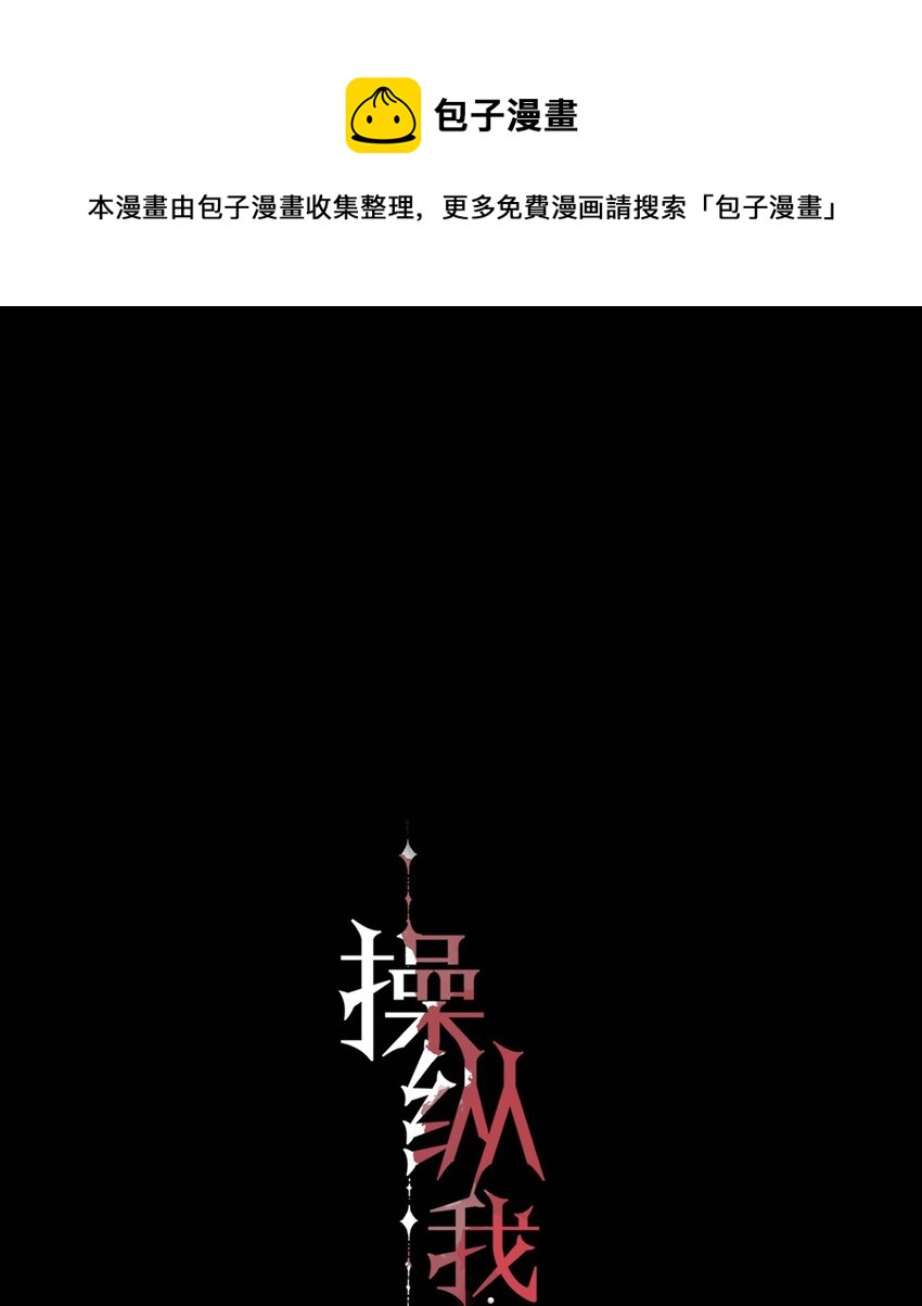 004 除了我，谁还会喜欢你？0