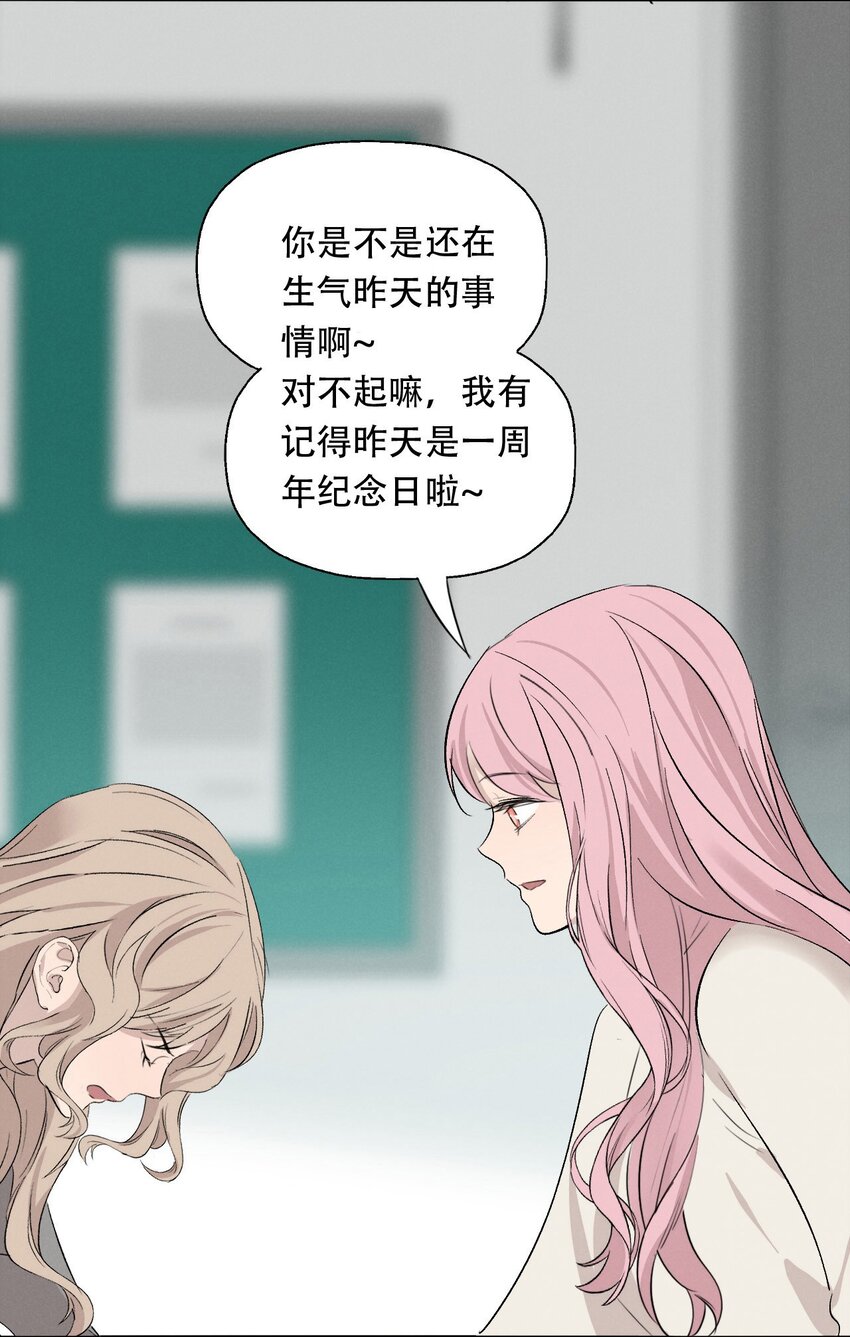 007 她会扔掉你哦33