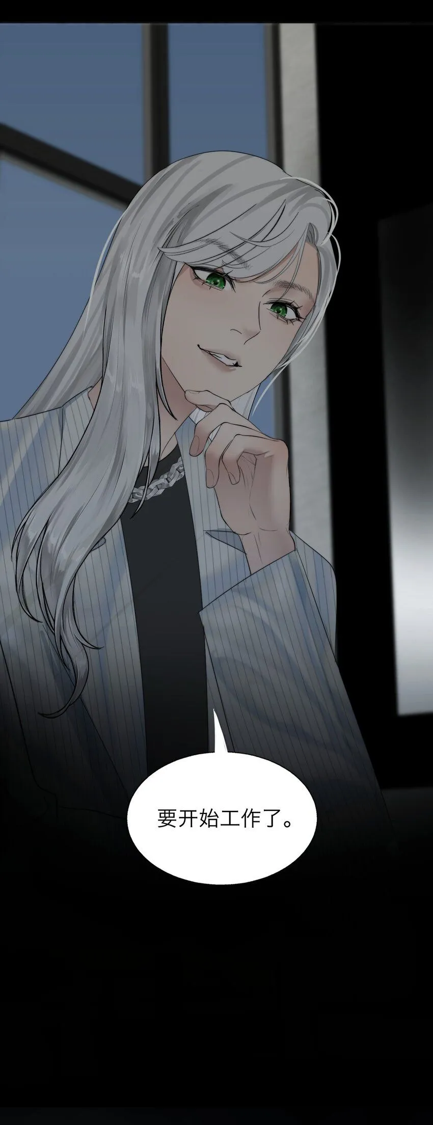 027 绝对……服从26