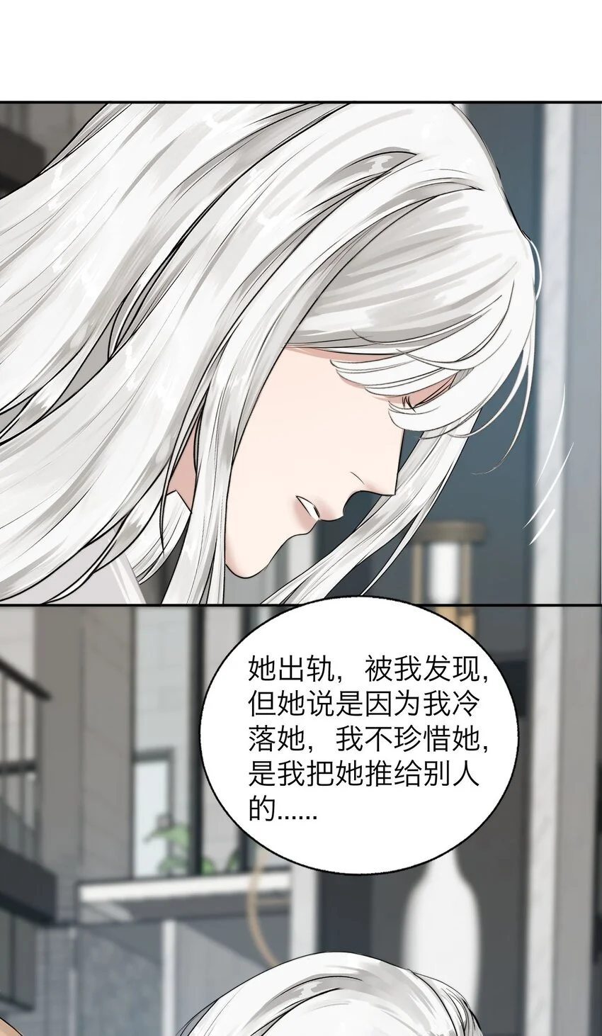 033 代价25