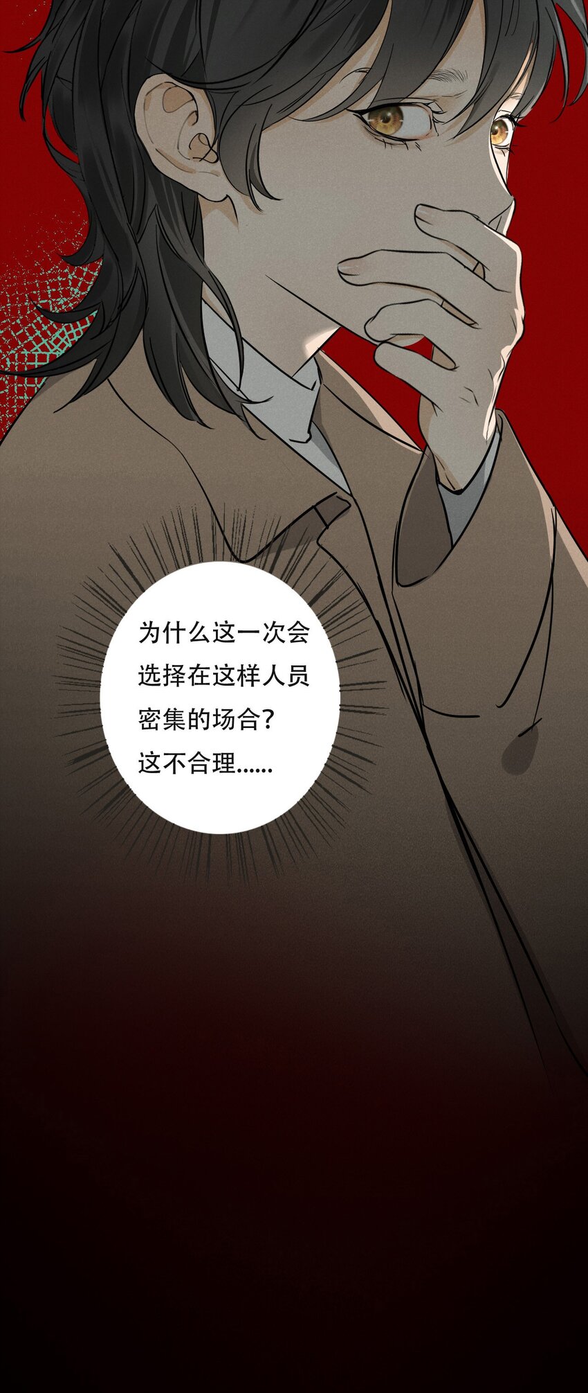 003 被迫自杀？6