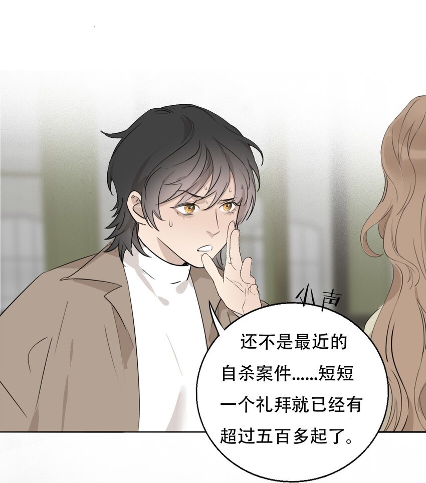 001 我找到你了27