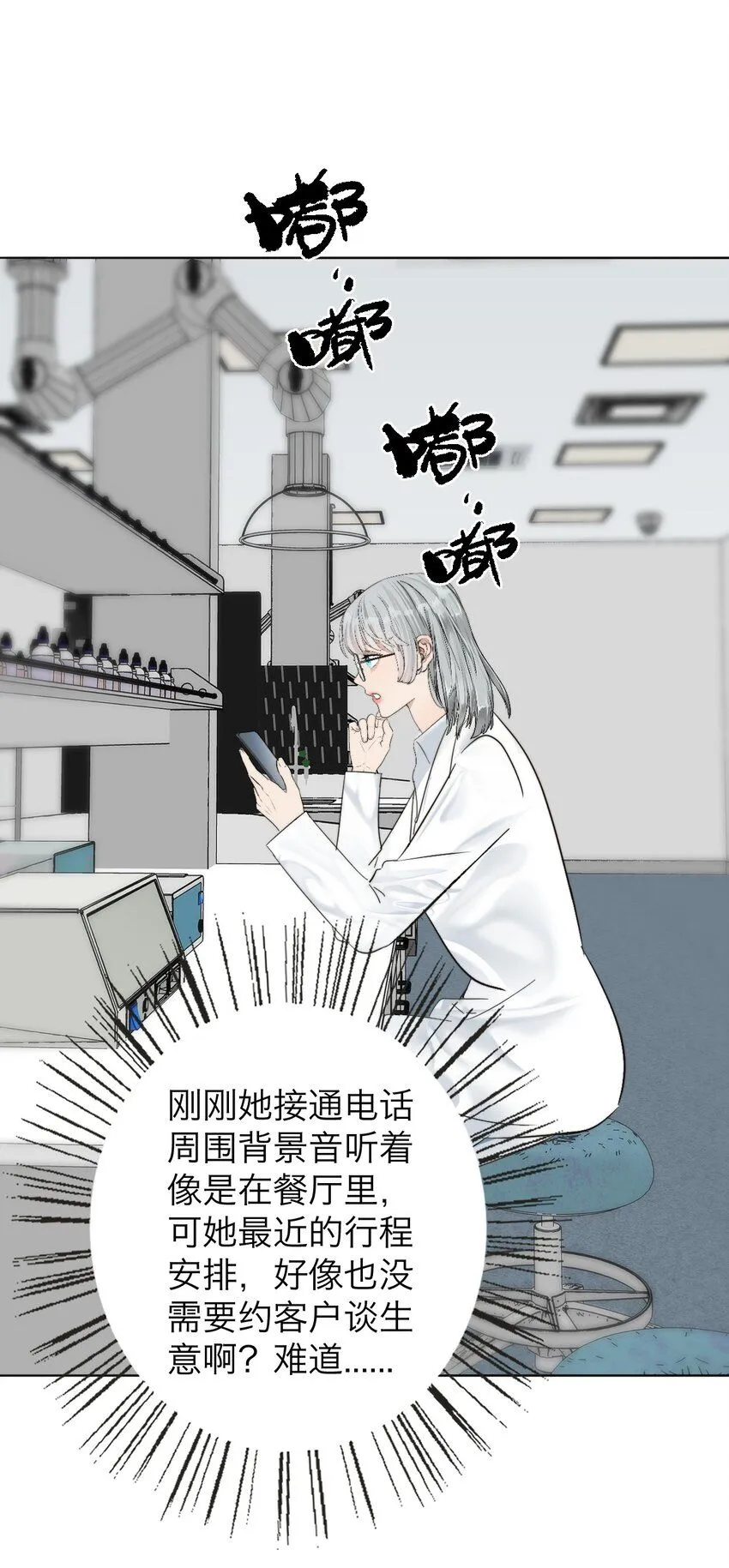 030 我喜欢你18