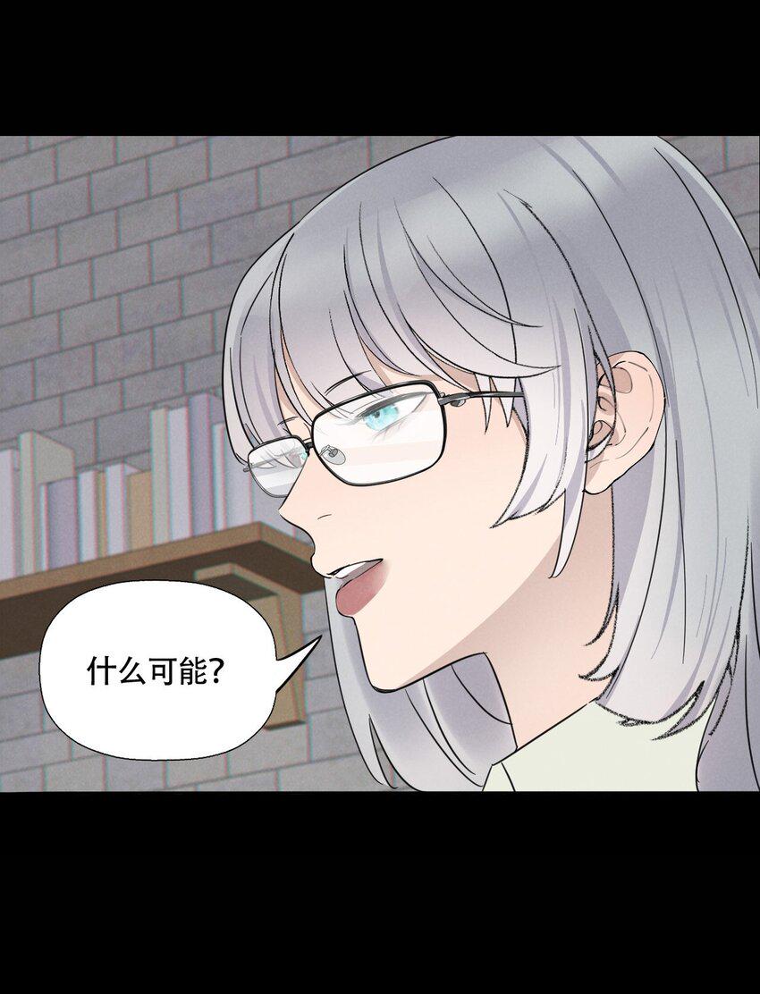 016 你在说谎33