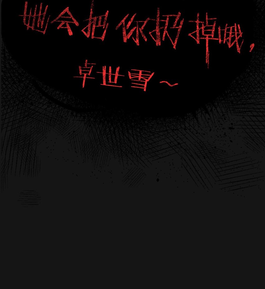 007 她会扔掉你哦44