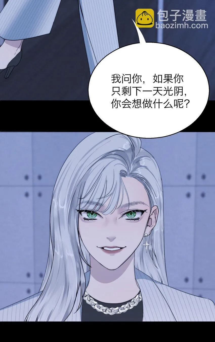 027 绝对……服从36