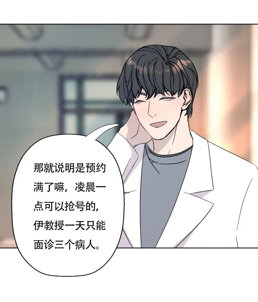 021 别有用心14