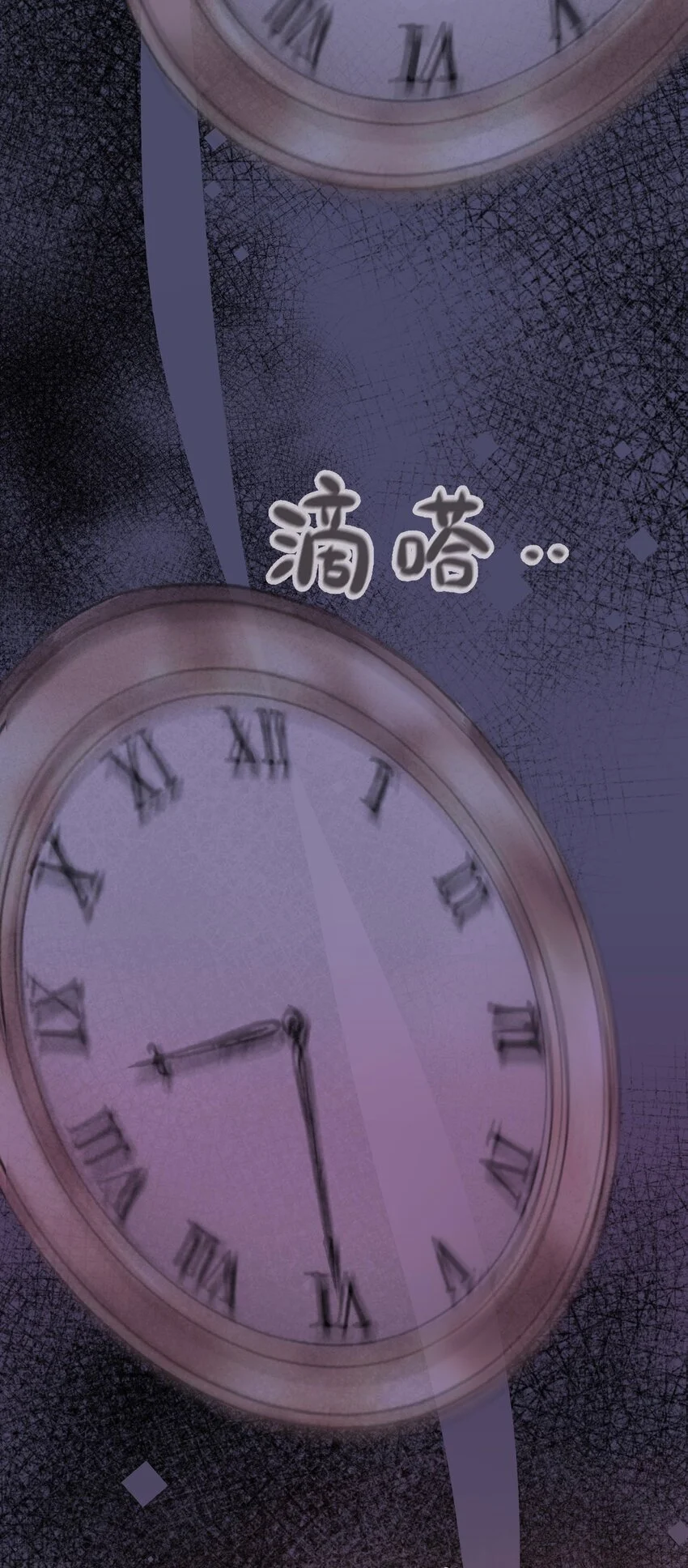 037 你怎么了？21