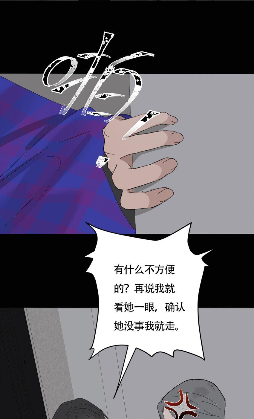 018 警察也无能为力的事18