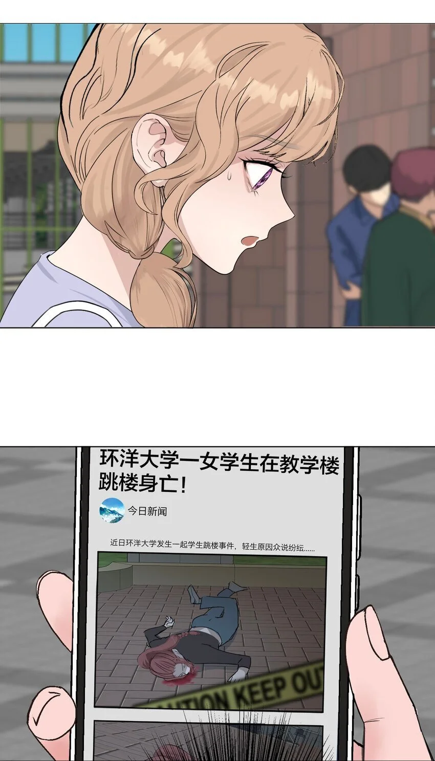 035 她很危险12