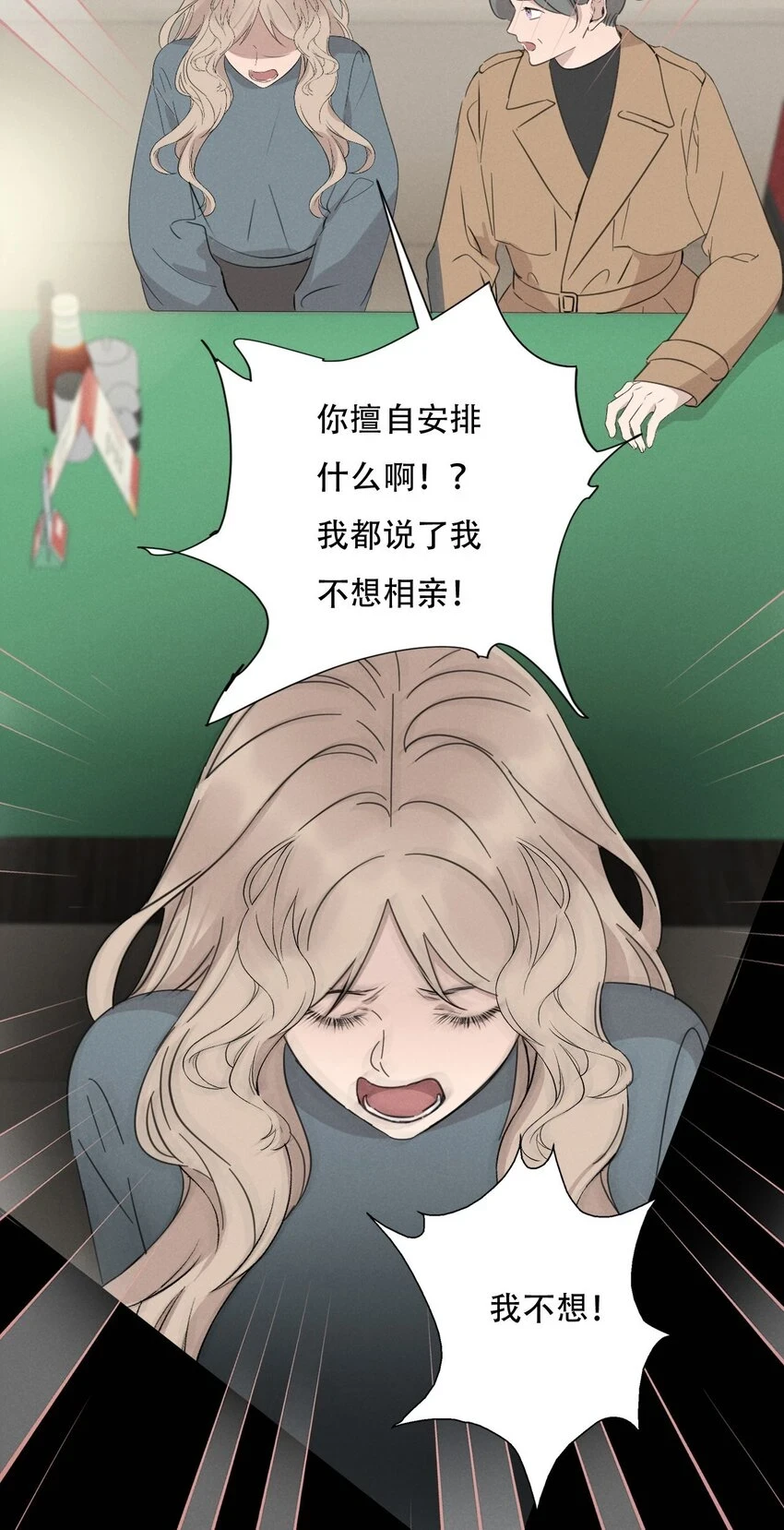 011 女人和女人不能在一起吗？28