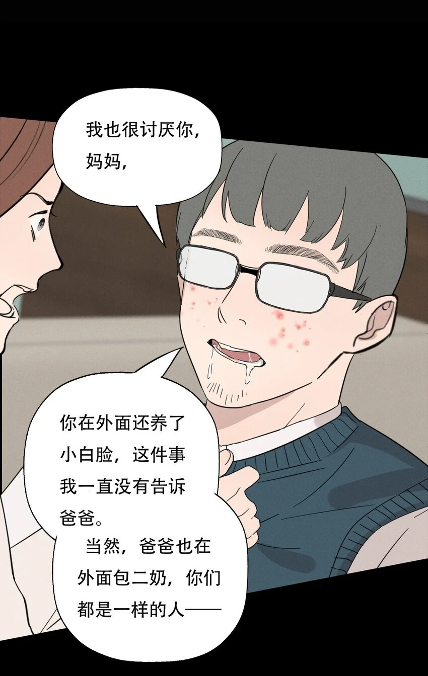 012 来聊聊吧31