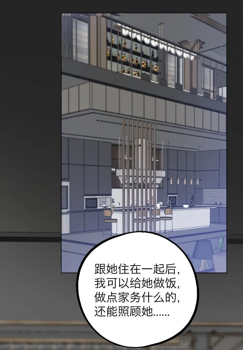 031 约会46