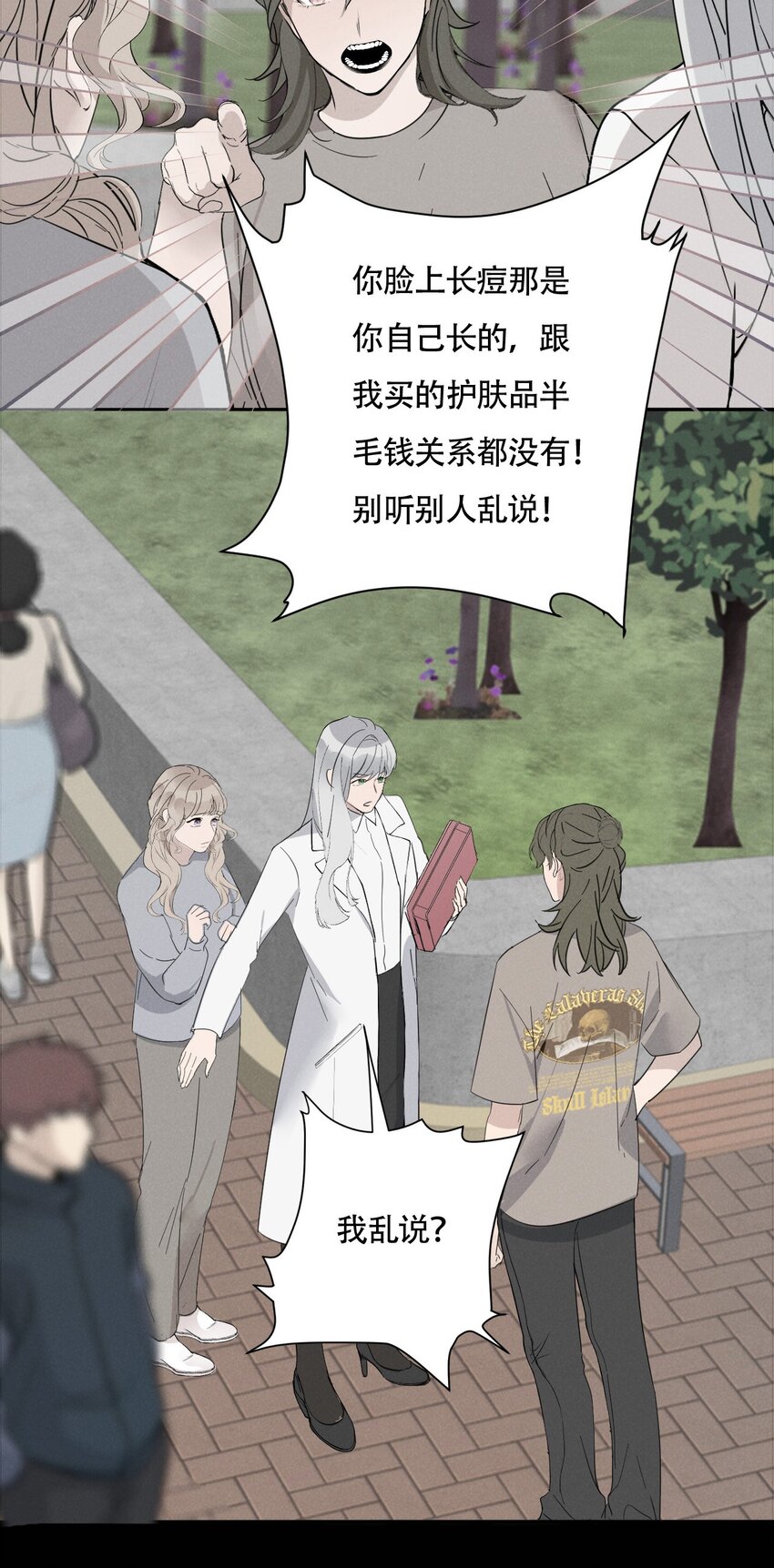 015 哪个是真的你29