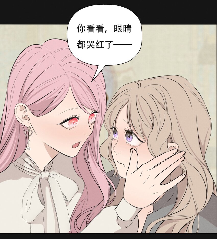 008 她真的出轨了吗？23