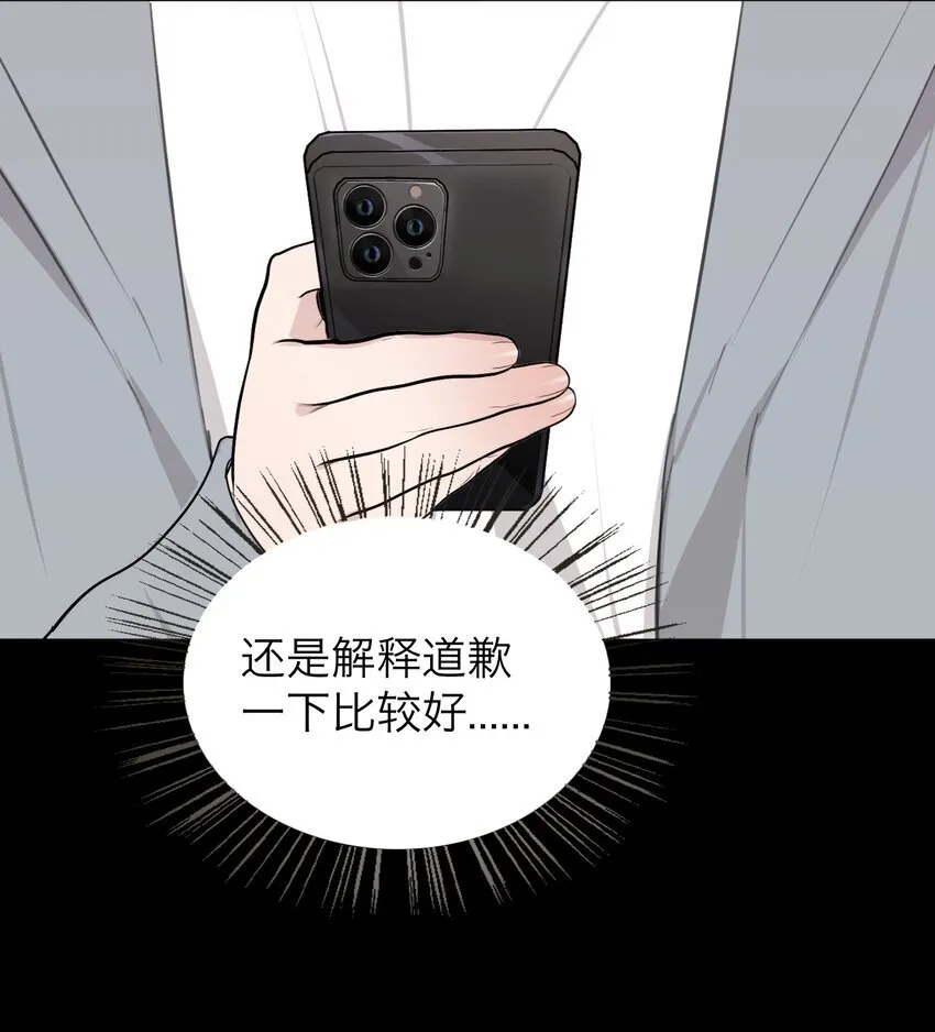 040 越界30