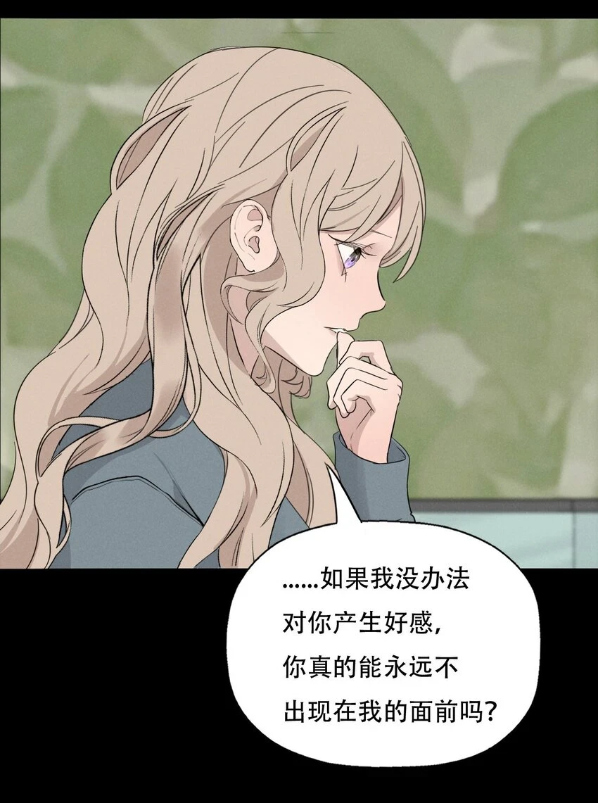 014 “限时爱恋”30