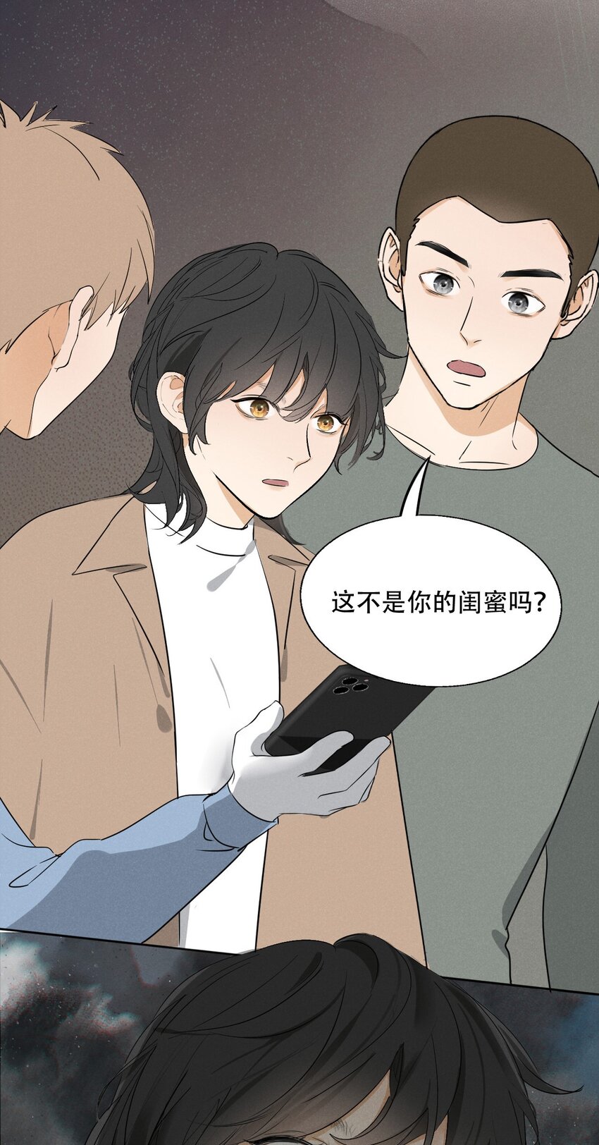 003 被迫自杀？34