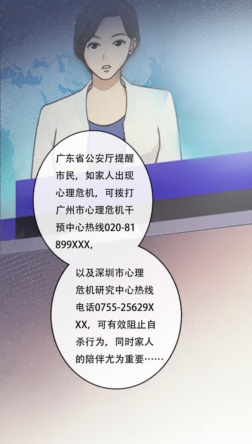 001 我找到你了31