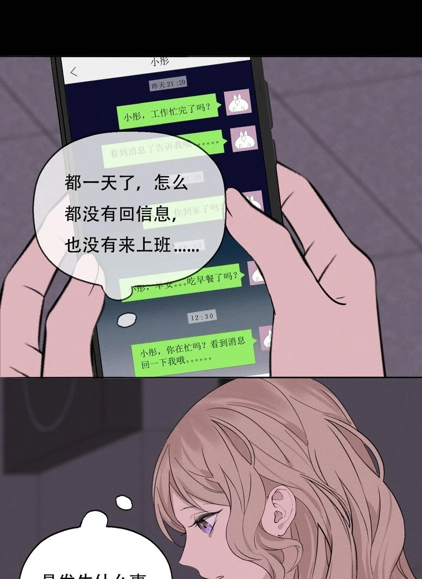 011 女人和女人不能在一起吗？1