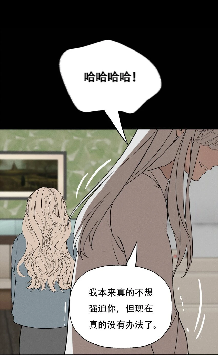 013 我想你回到我的身边43