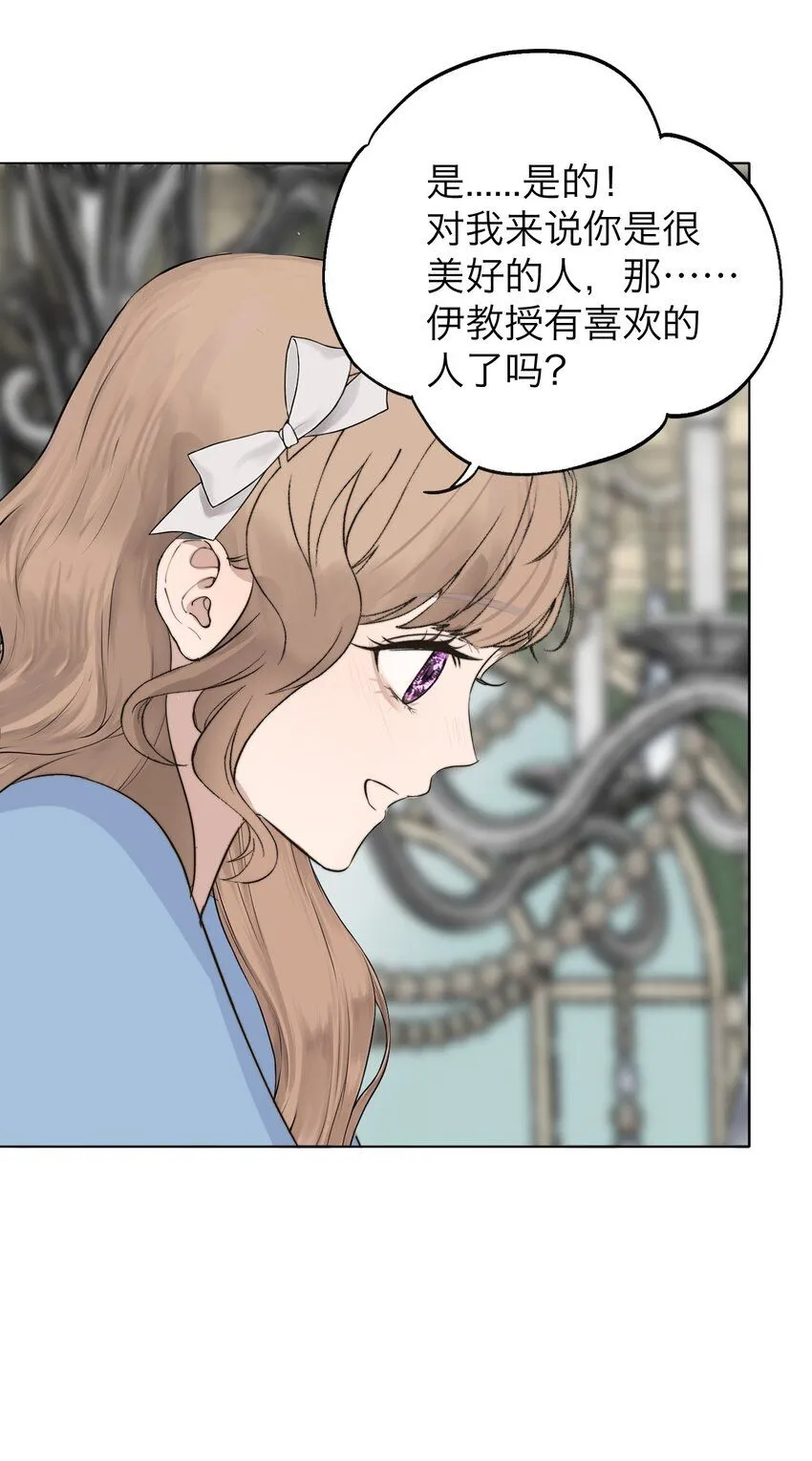 030 我喜欢你32