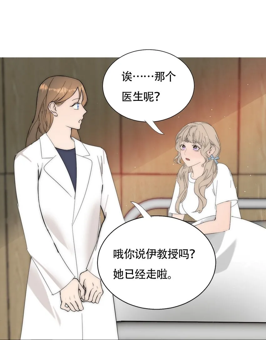 020 初次见面28