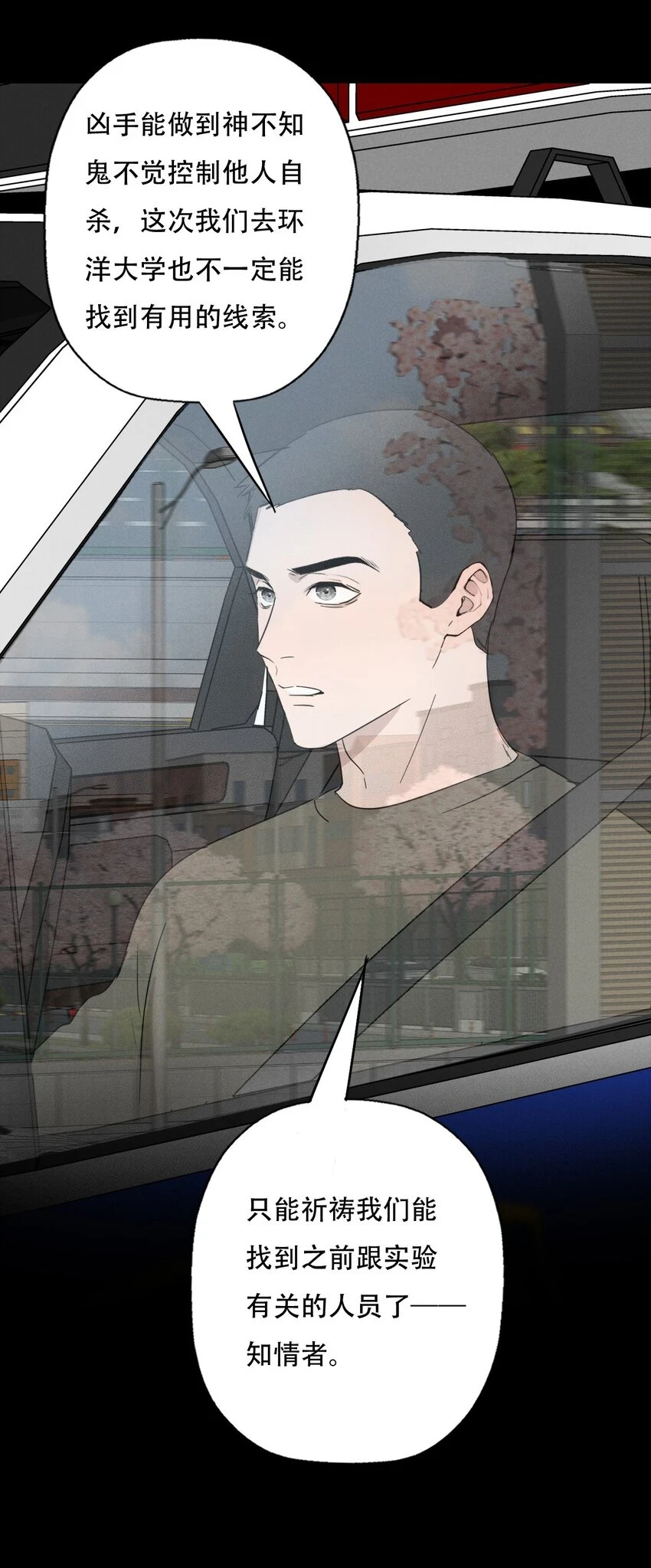014 “限时爱恋”42