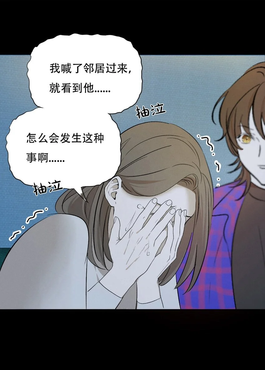 006 为了赎罪14