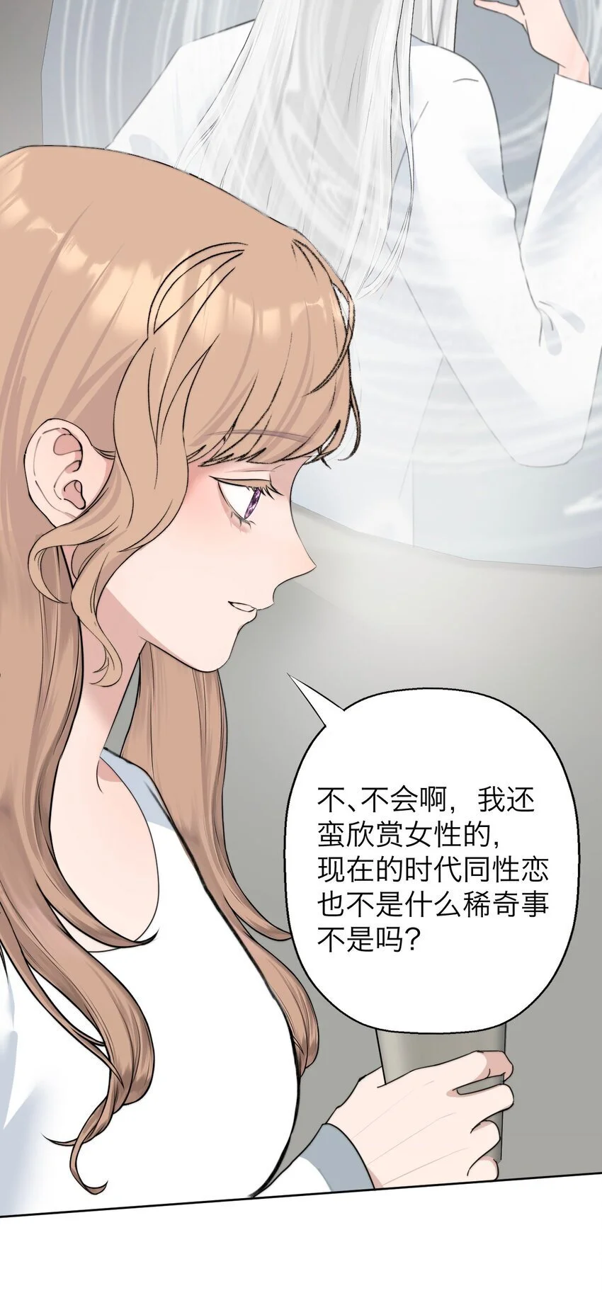 036 不该出现的人8