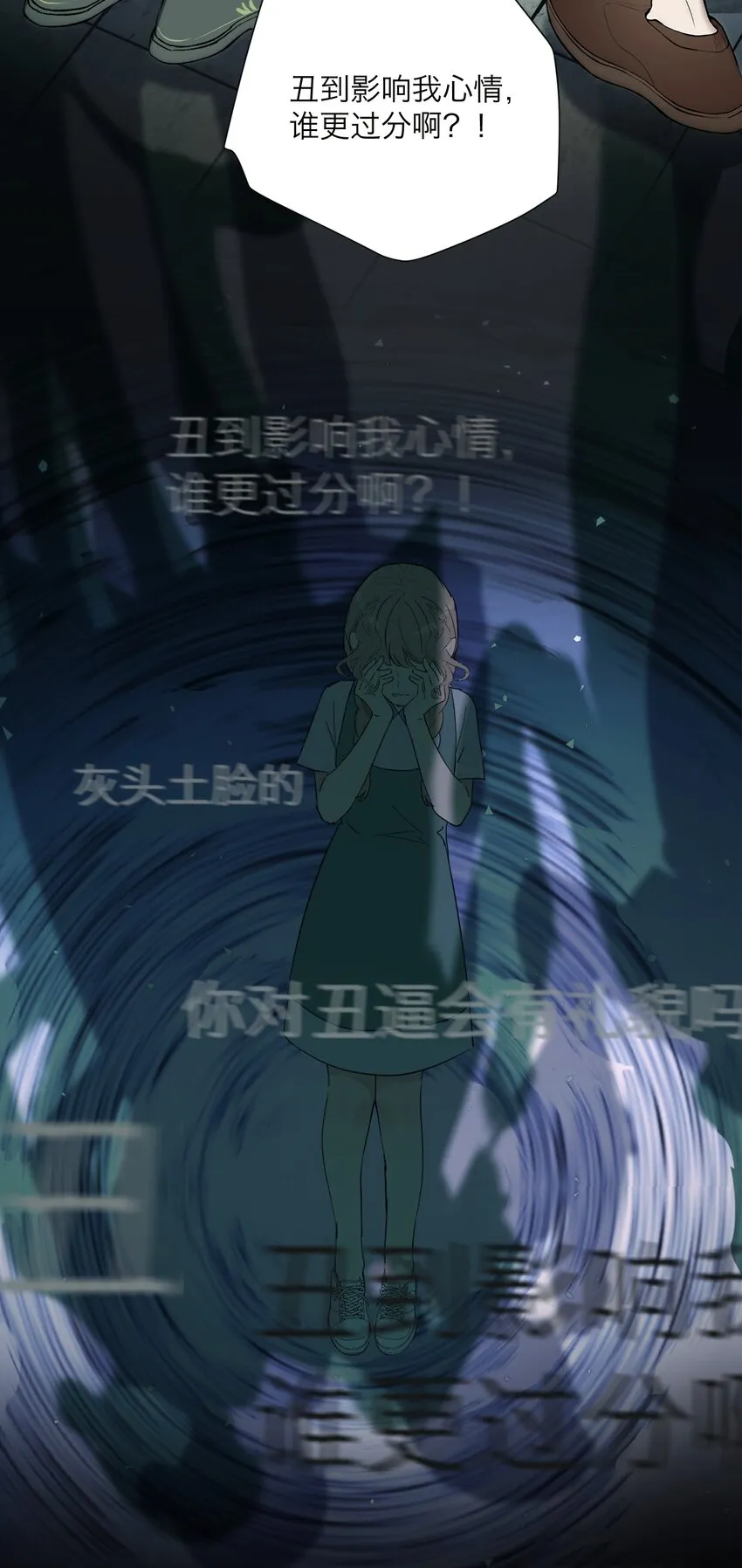 023 你怎么会在这里？4