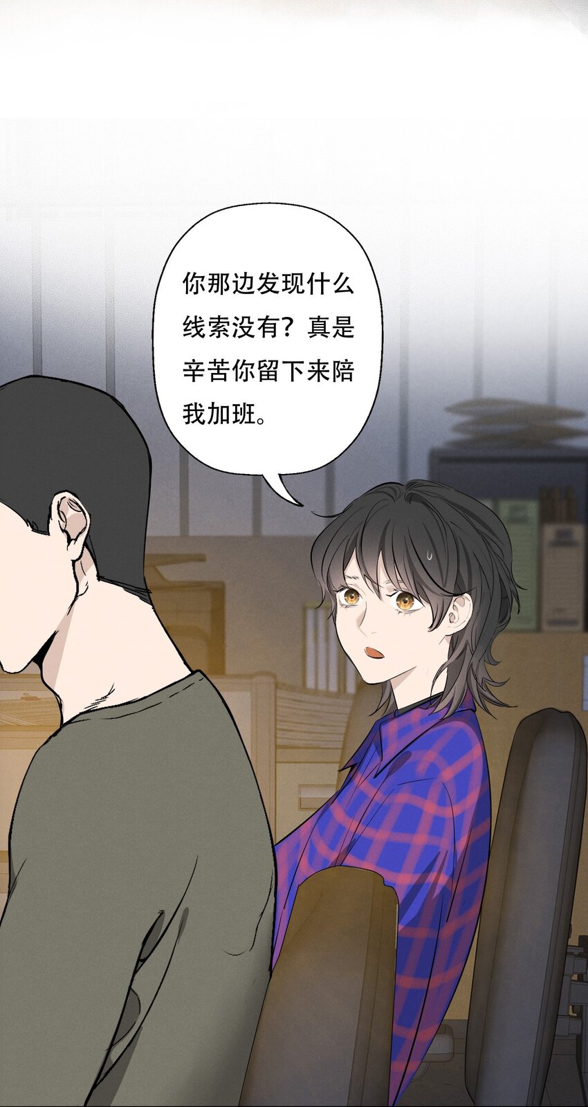 005 你在期待什么？34