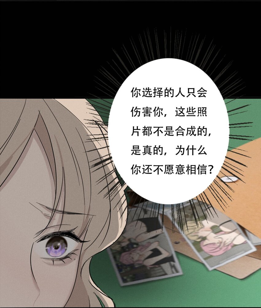 015 哪个是真的你4
