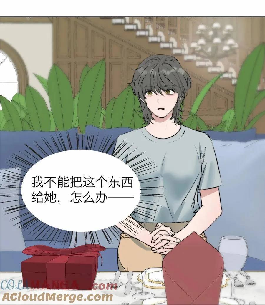 042 篡改你的记忆33