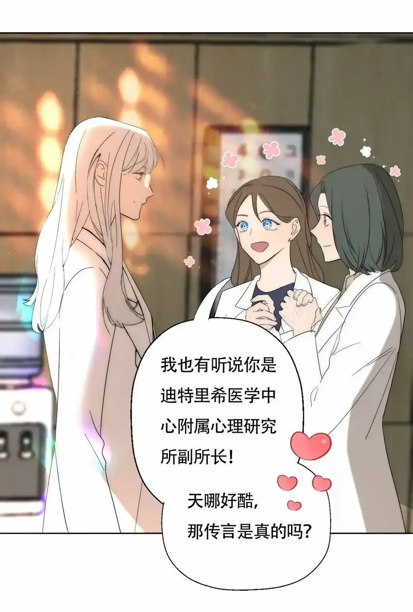 020 外国人？23