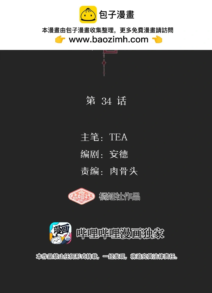 034 控……制1