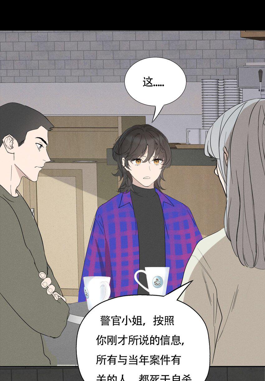 016 你在说谎28