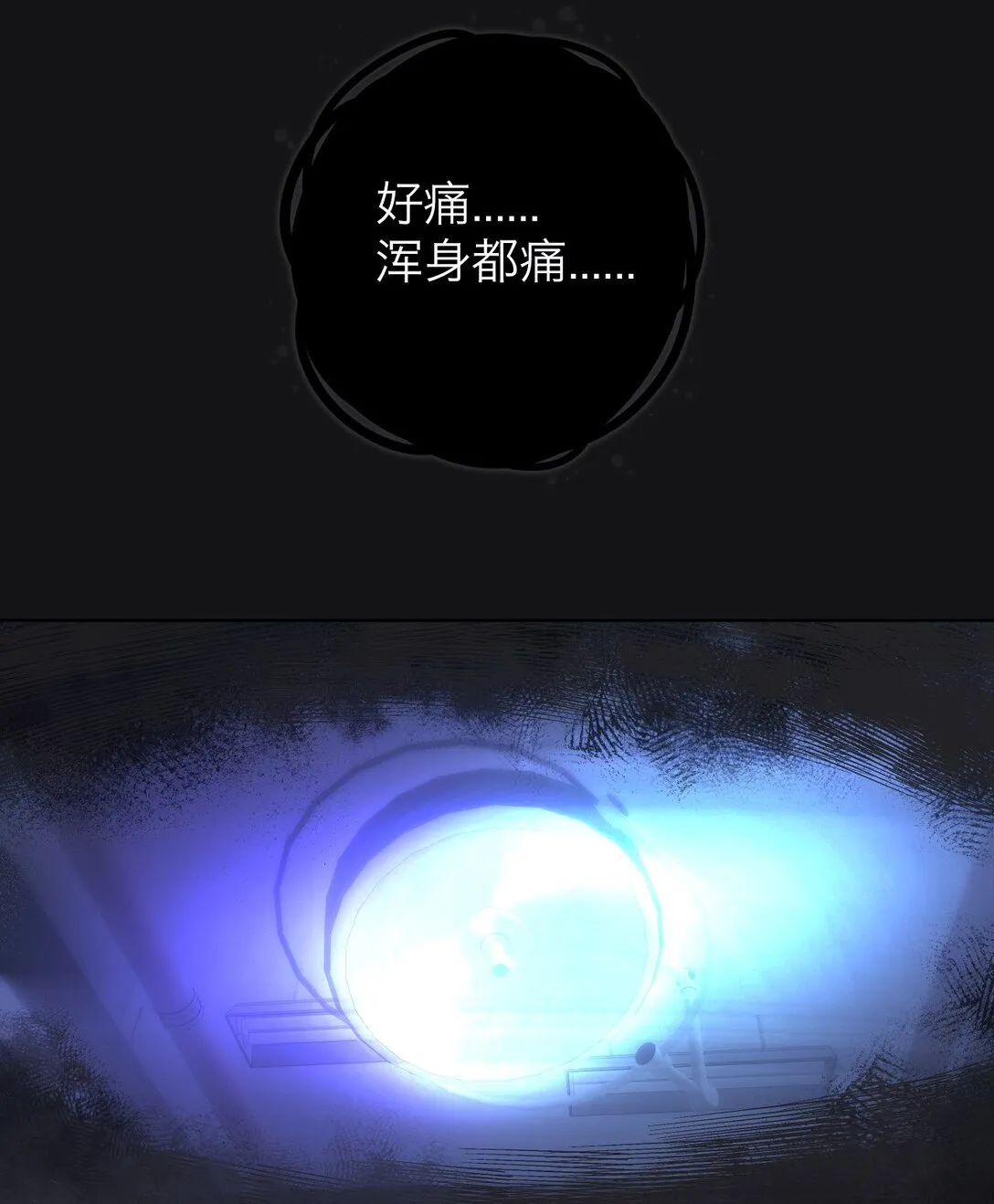 041 伟大的实验3