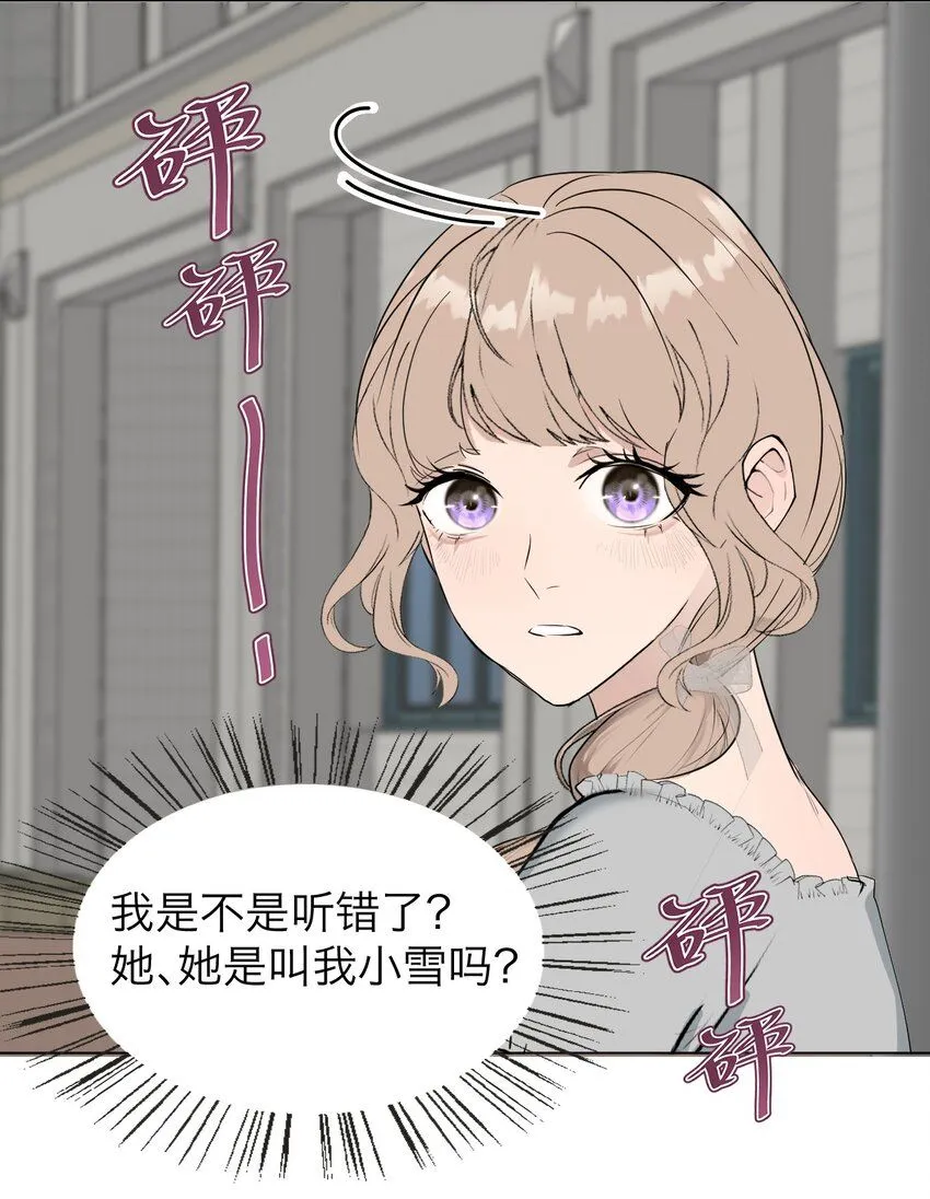 028 送给你的13