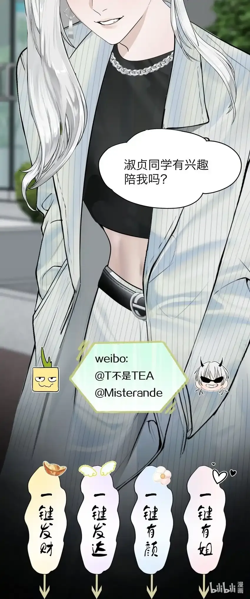 026 我也是一个人呢~40